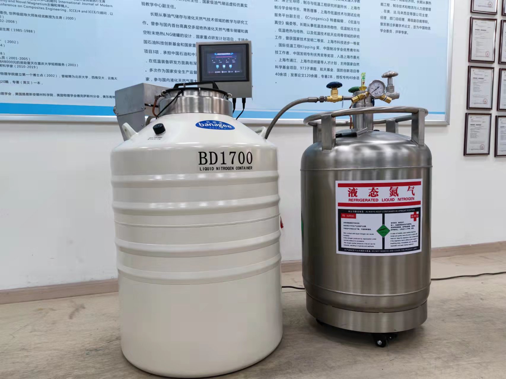 自增壓液氮罐 自增壓液氮罐